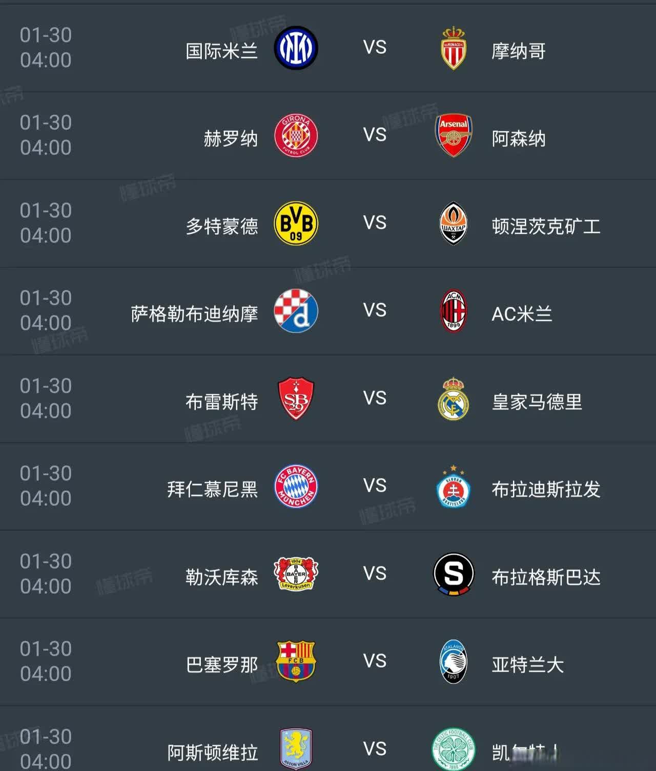 欧冠赛程吃紧,皇家马德里今晚防线松动,媒体盛赞,数据趋势出现新变化的简单介绍 欧冠赛程吃紧,皇家马德里今晚防线松动,媒体盛赞,数据趋势出现新变化的简单介绍