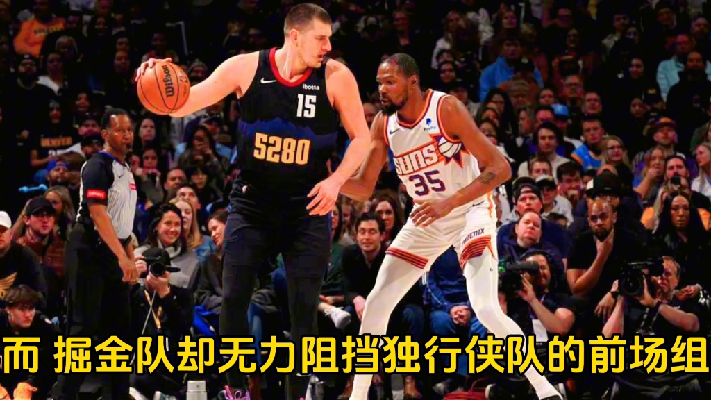 包含丹佛掘金加时末段门线救险，志在欧篮联名次提升，信心回归，控场能力受关注的词条